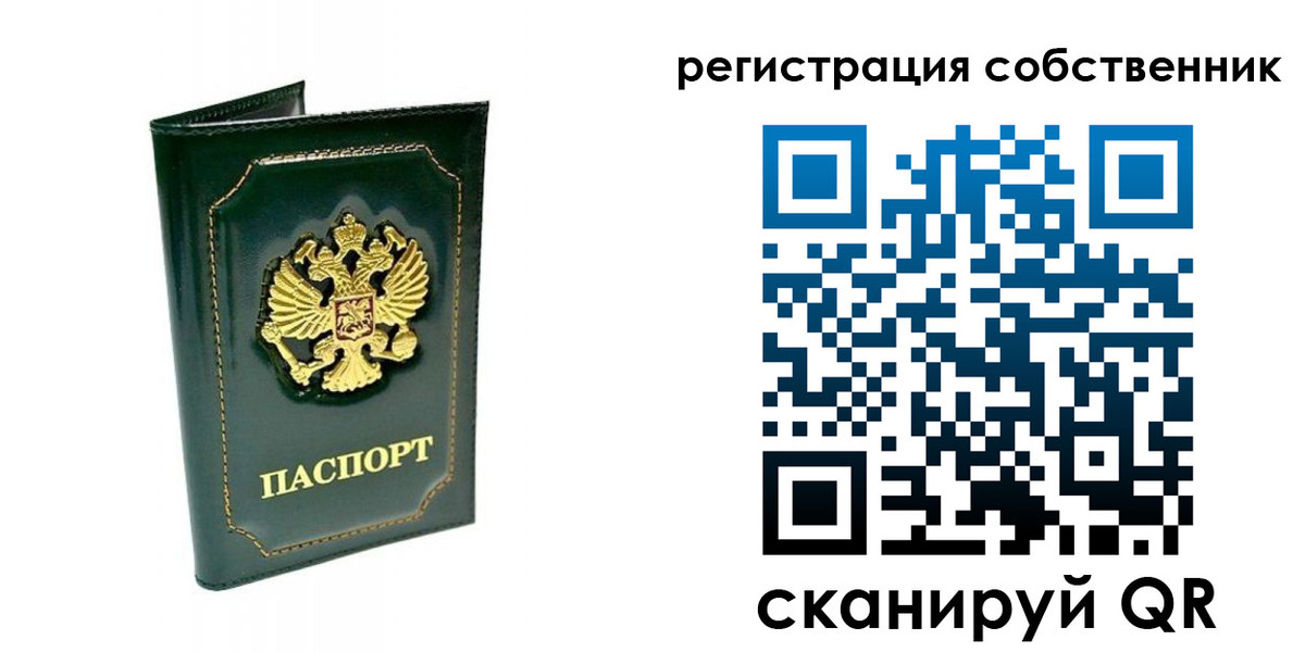 пропишу в квартире в Кореновске