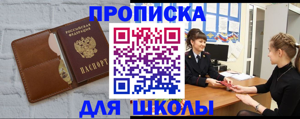 пропишу в квартире в Кореновске